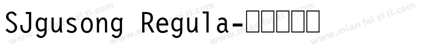 SJgusong Regula字体转换